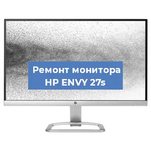 Ремонт монитора HP ENVY 27s в Тюмени